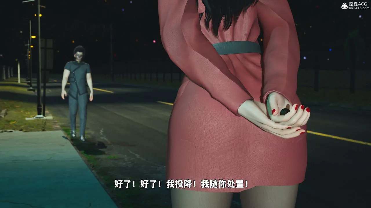 [3D]我成瞭大反派_第二季-第87話 - 图片 145