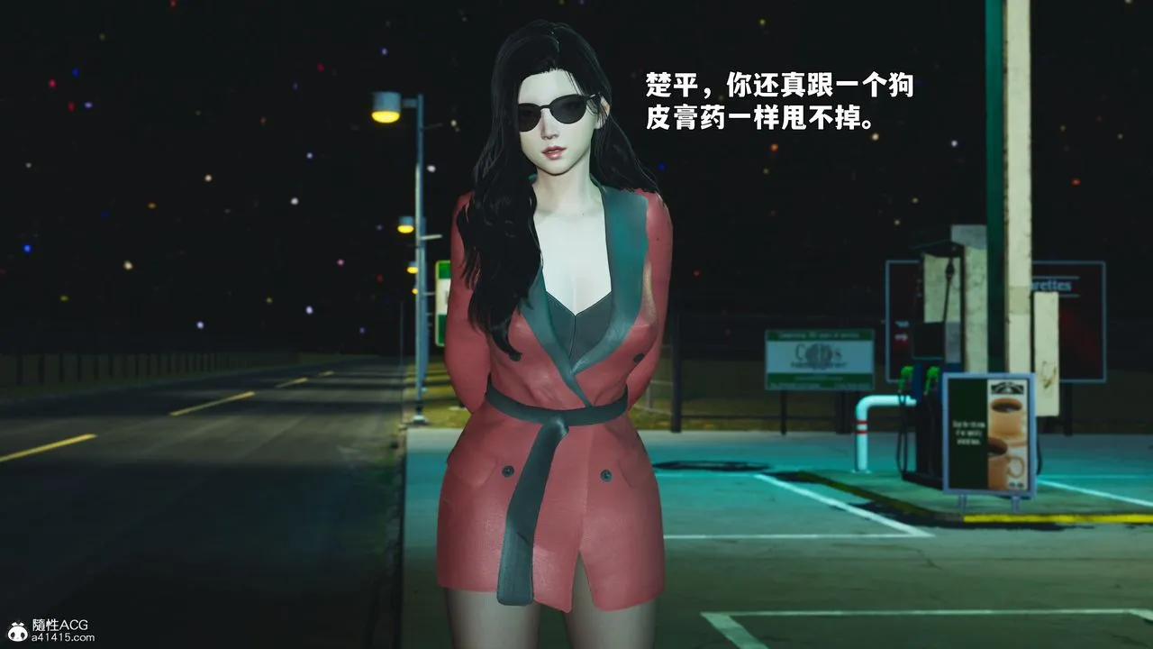[3D]我成瞭大反派_第二季-第87話 - 图片 144