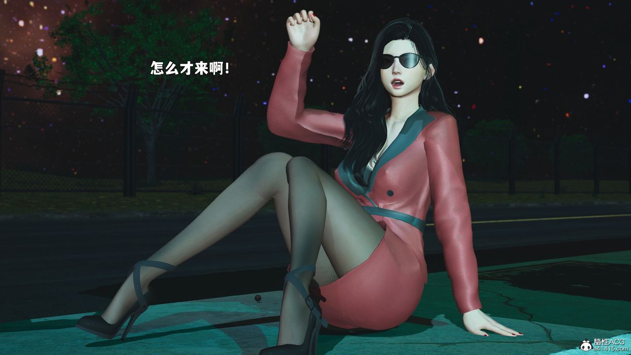 [3D]我成瞭大反派_第二季第87話