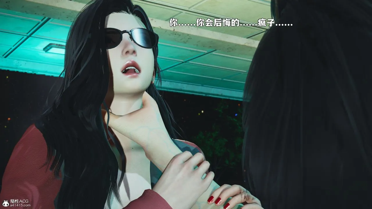 [3D]我成瞭大反派_第二季-第87話 - 图片 151