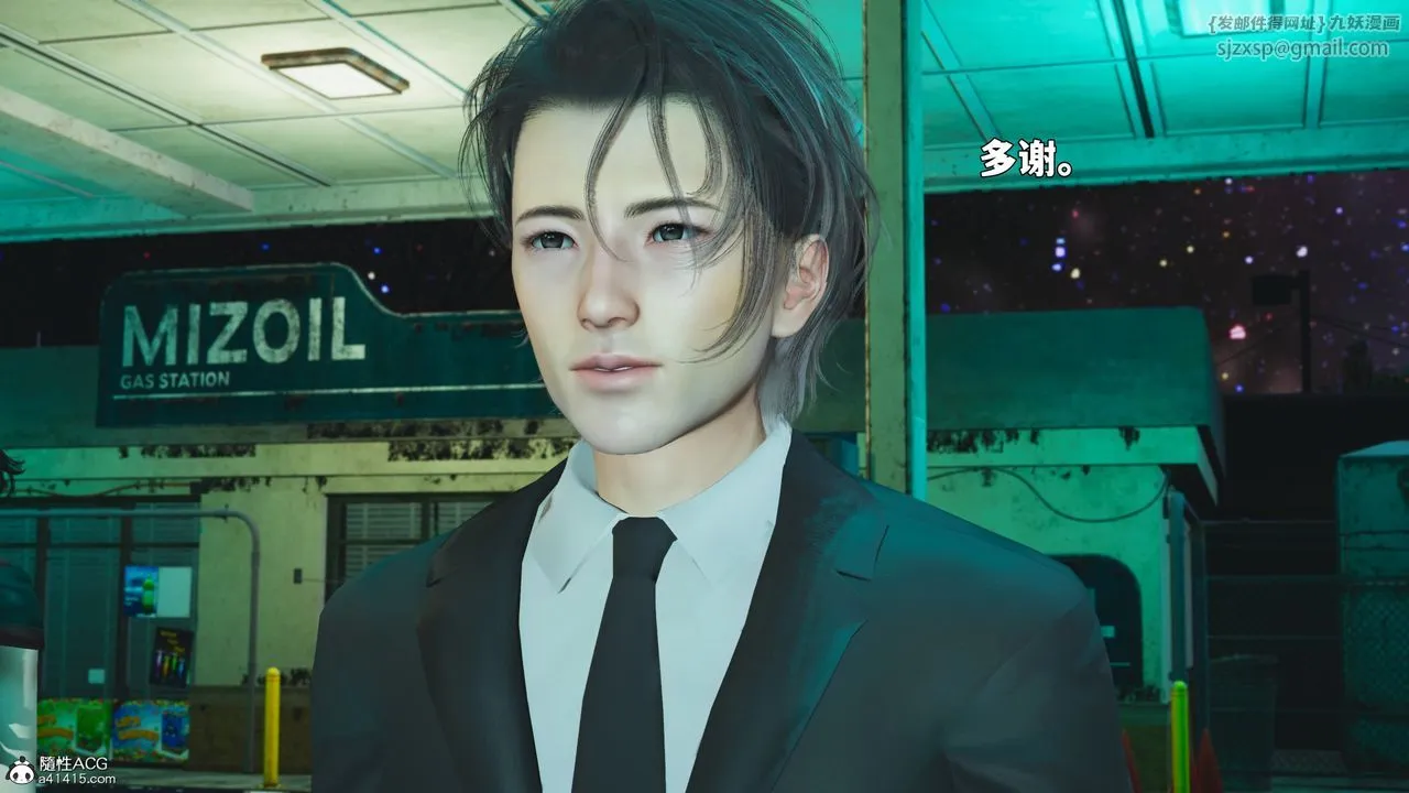 [3D]我成瞭大反派_第二季-第87話 - 图片 166