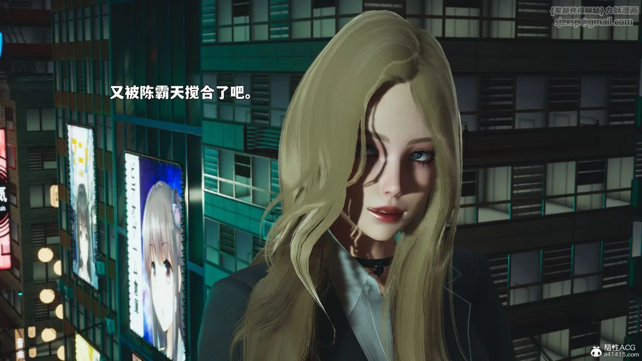 [3D]我成瞭大反派_第二季-第87話 - 图片 170