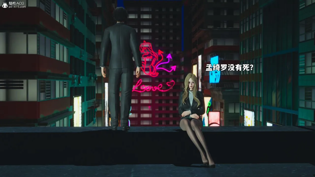 [3D]我成瞭大反派_第二季-第87話 - 图片 168