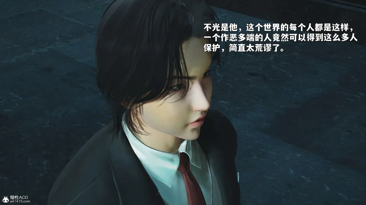 [3D]我成瞭大反派_第二季-第87話 - 图片 171