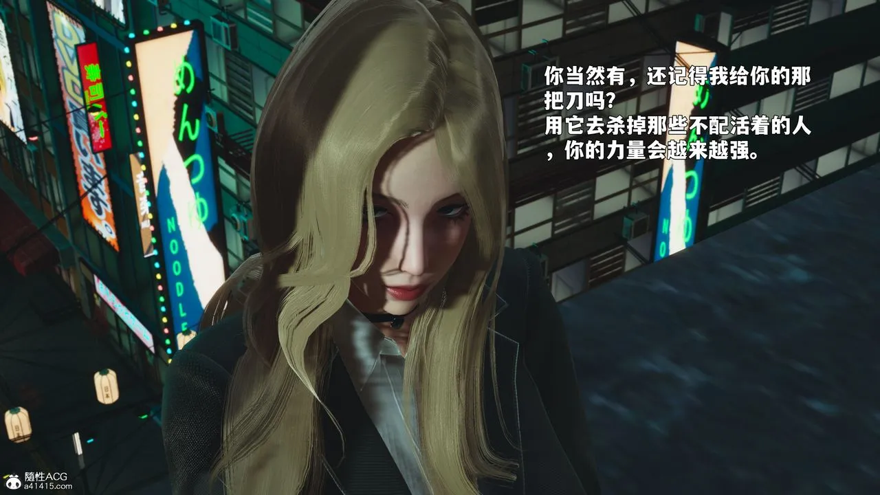 [3D]我成瞭大反派_第二季-第87話 - 图片 176