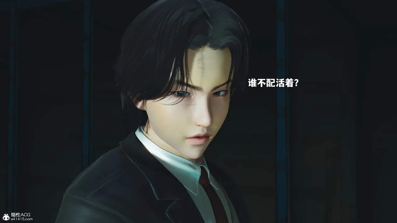 [3D]我成瞭大反派_第二季-第87話 - 图片 177