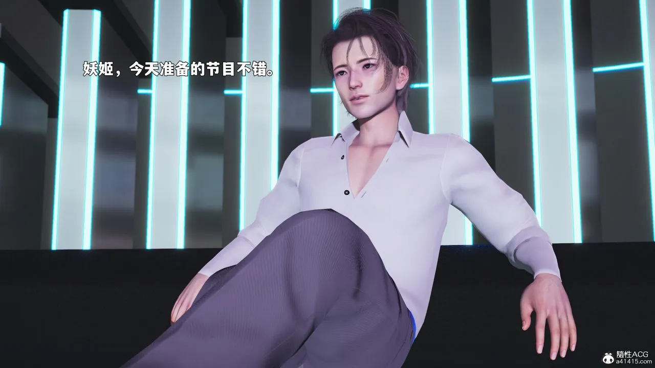 [3D]我成瞭大反派_第二季-第88話 - 图片 4