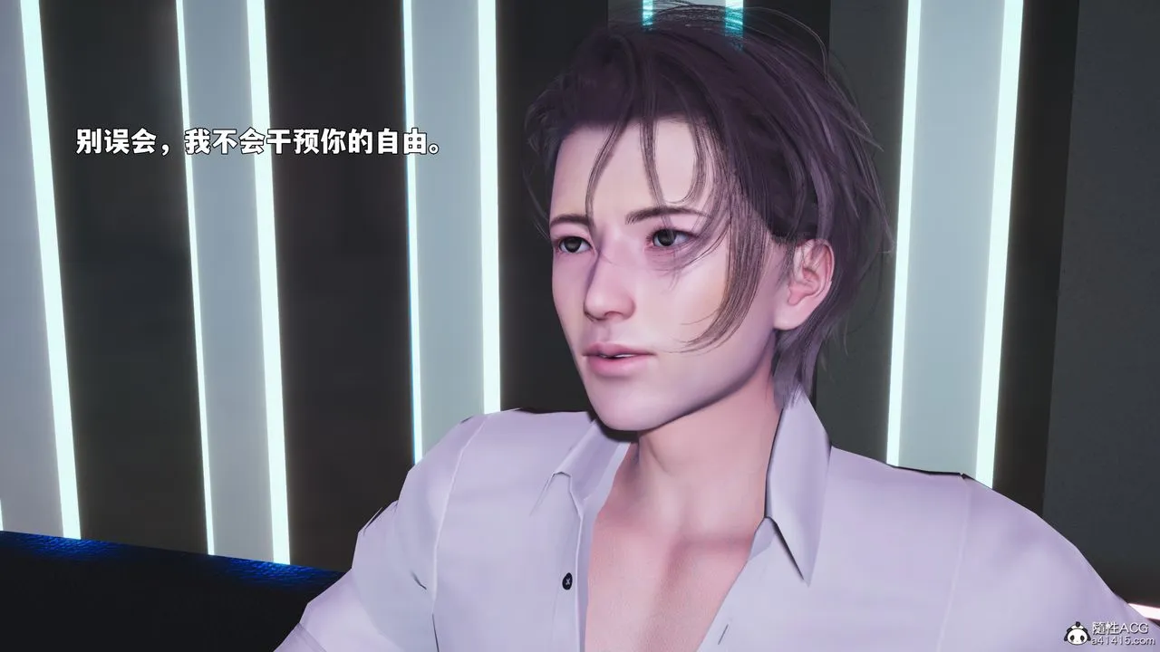 [3D]我成瞭大反派_第二季-第88話 - 图片 12