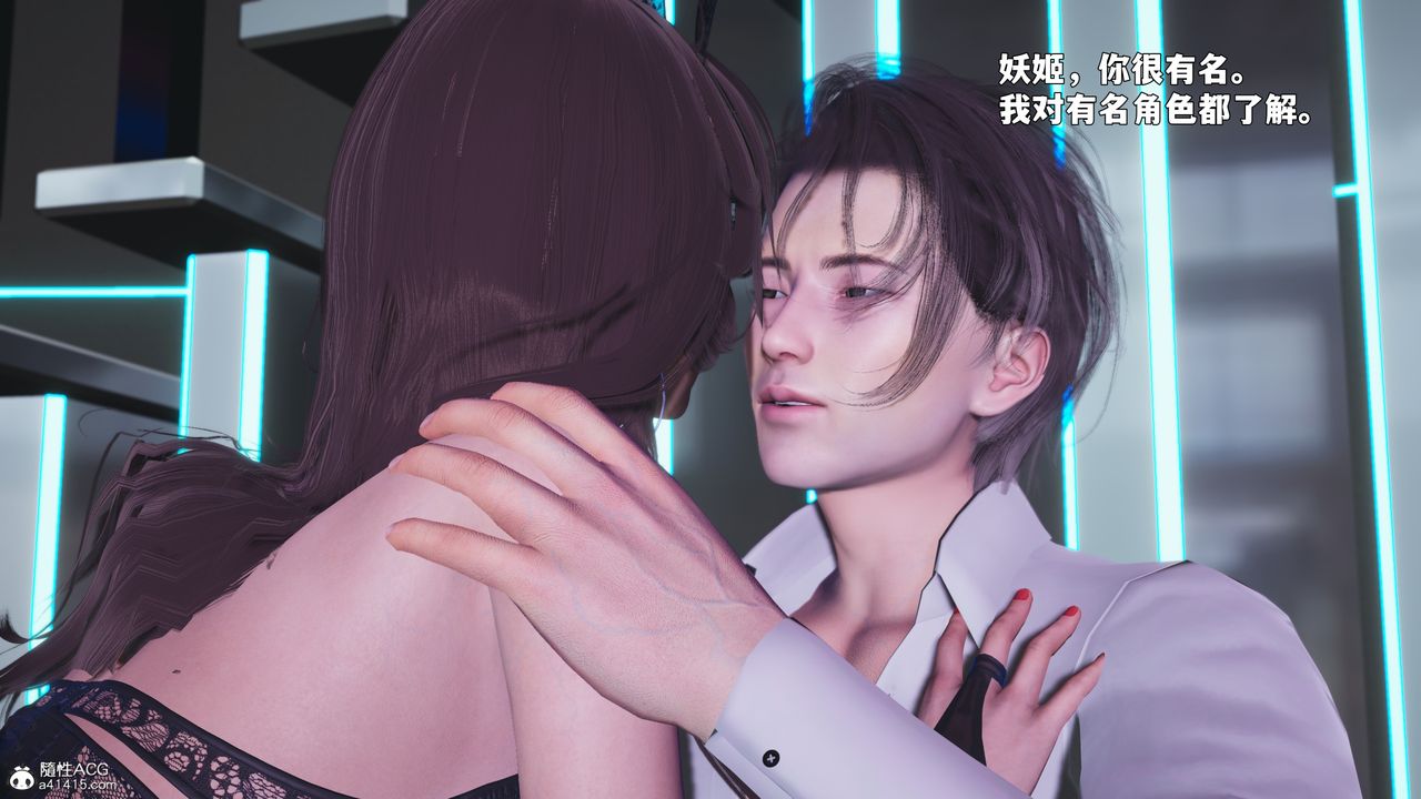 [3D]我成瞭大反派_第二季第88話