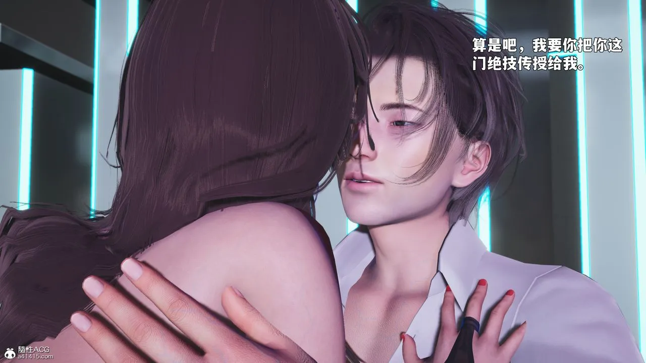 [3D]我成瞭大反派_第二季-第88話 - 图片 22