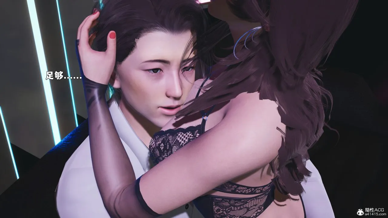 [3D]我成瞭大反派_第二季第88話