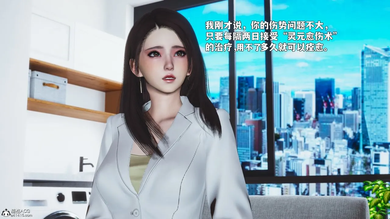 [3D]我成瞭大反派_第二季-第88話 - 图片 49