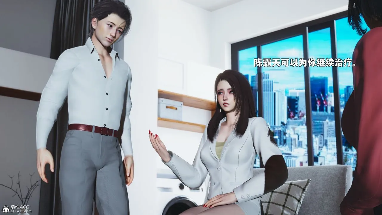 [3D]我成瞭大反派_第二季-第88話 - 图片 53