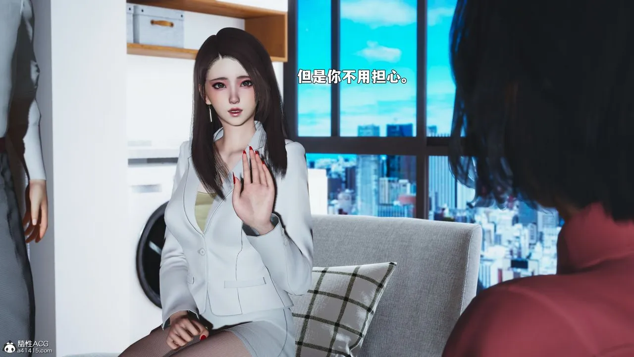 [3D]我成瞭大反派_第二季-第88話 - 图片 52