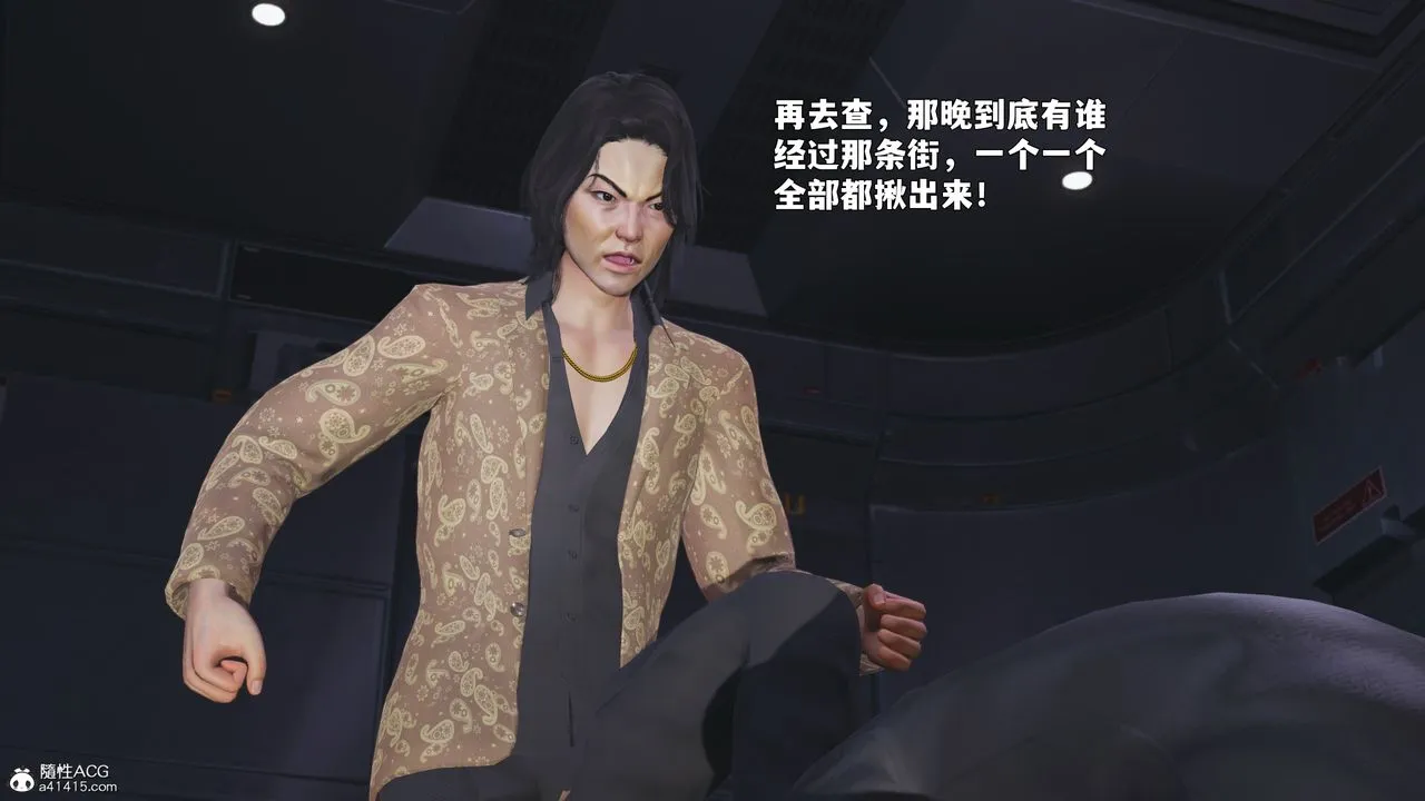 [3D]我成瞭大反派_第二季-第88話 - 图片 59