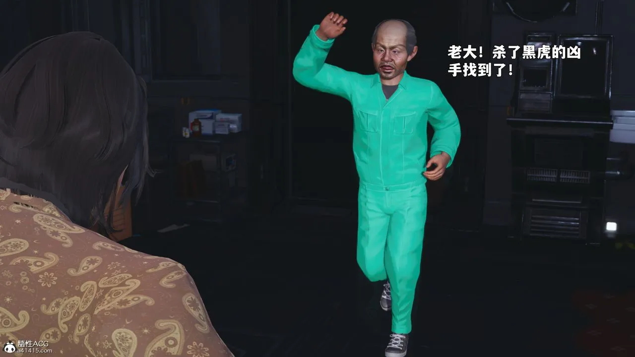 [3D]我成瞭大反派_第二季-第88話 - 图片 61