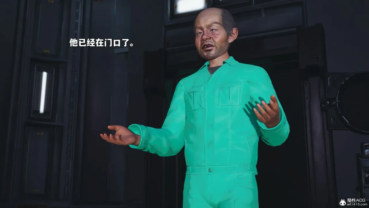 [3D]我成瞭大反派_第二季第88話