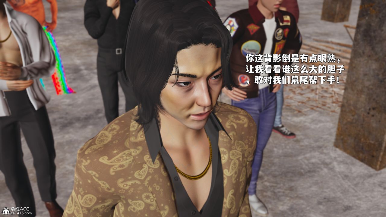 [3D]我成瞭大反派_第二季第88話