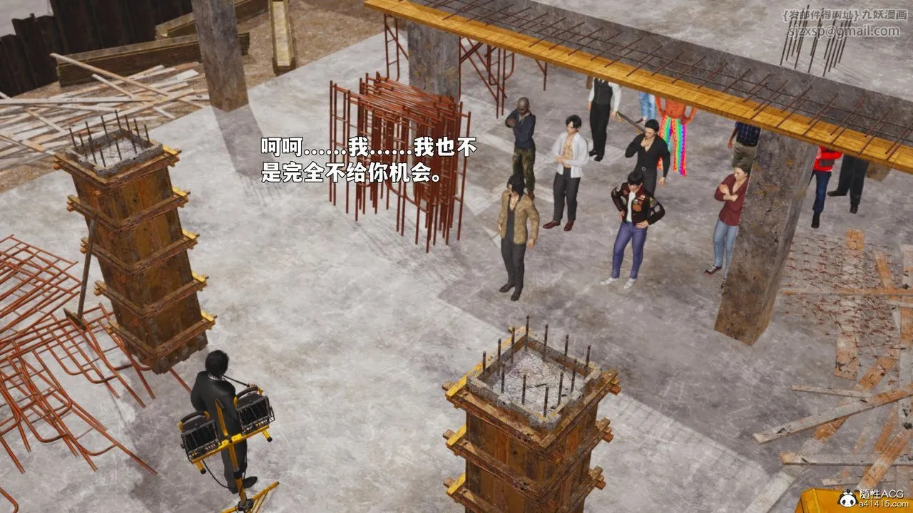 [3D]我成瞭大反派_第二季-第88話 - 图片 75