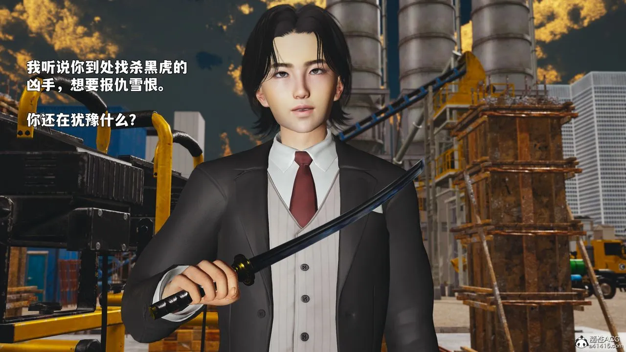 [3D]我成瞭大反派_第二季-第88話 - 图片 74