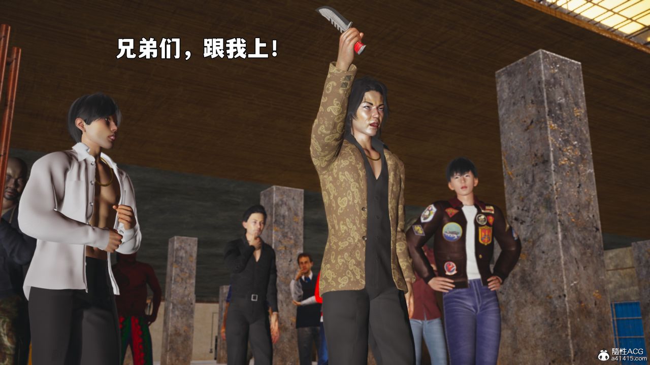 [3D]我成瞭大反派_第二季第88話