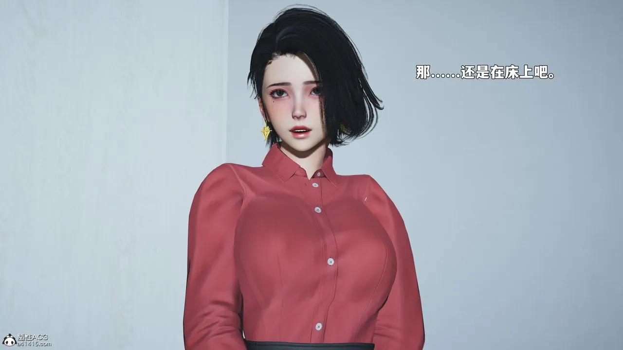 [3D]我成瞭大反派_第二季第88話