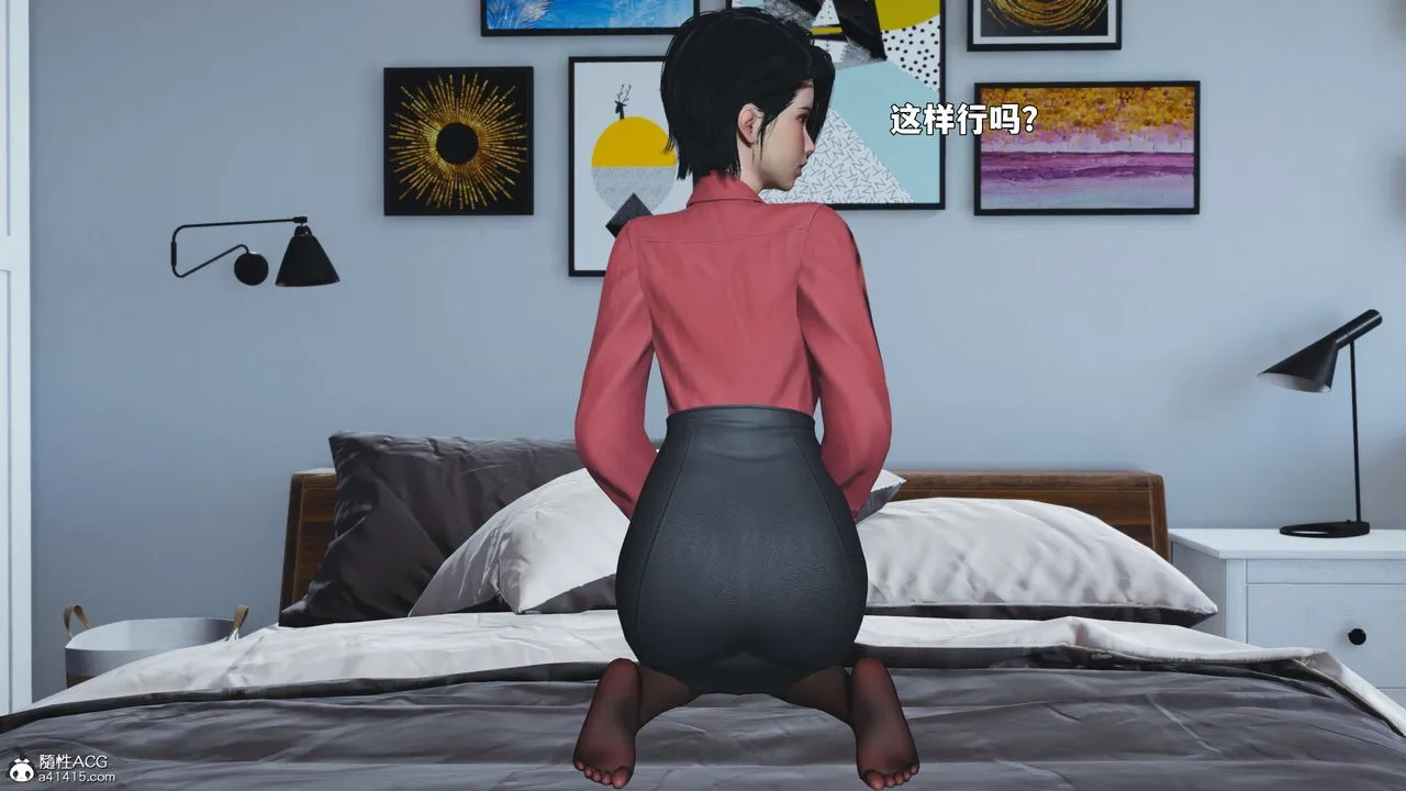 [3D]我成瞭大反派_第二季-第88話 - 图片 87