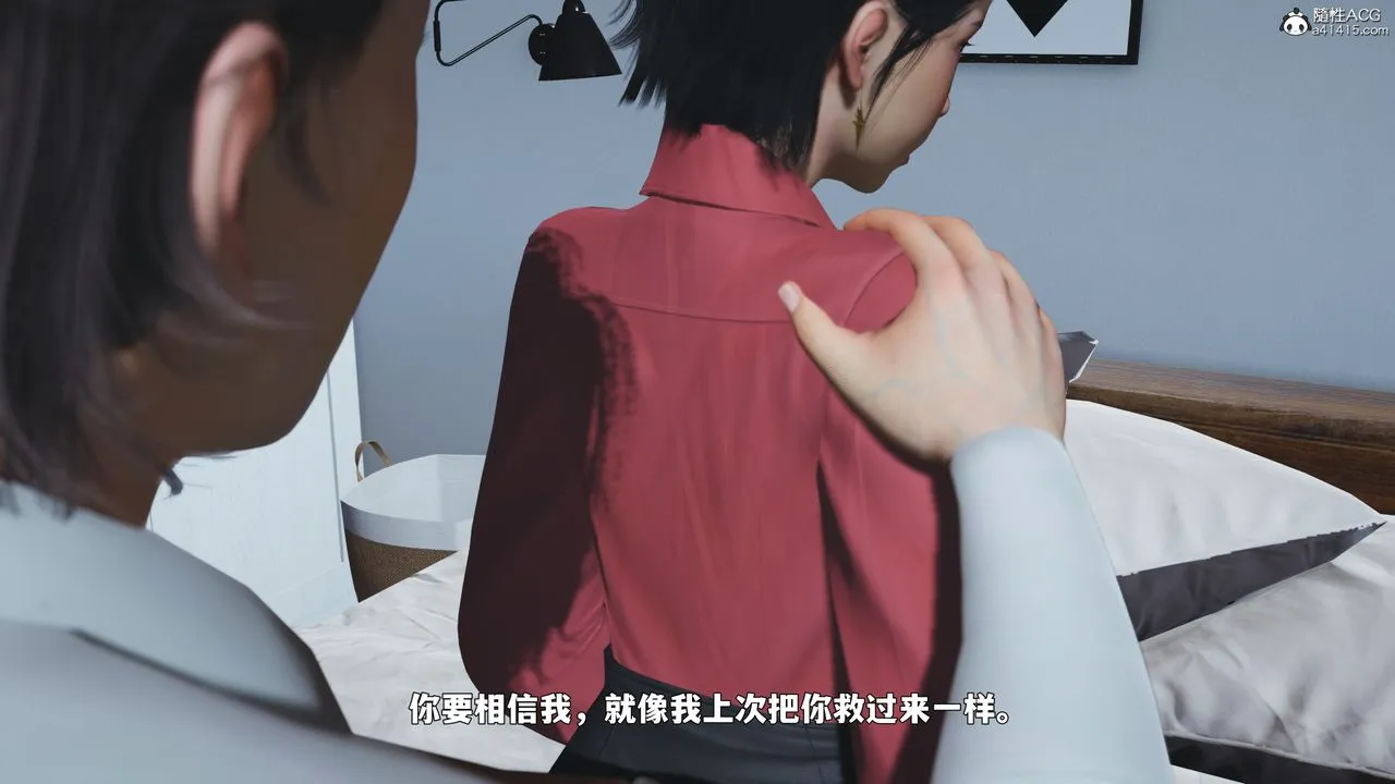 [3D]我成瞭大反派_第二季-第88話 - 图片 89