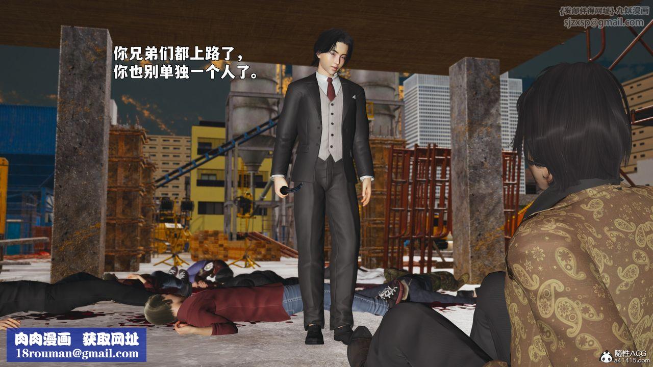 [3D]我成瞭大反派_第二季第88話