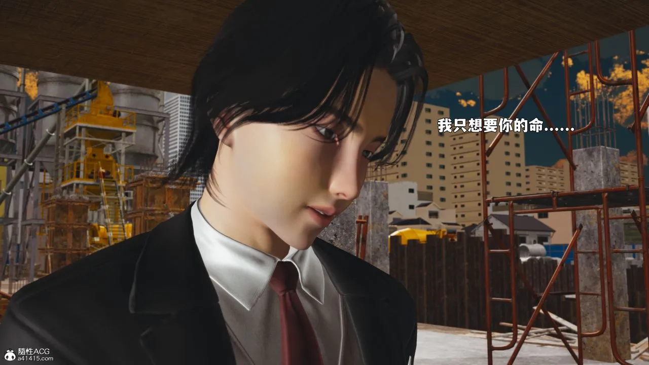 [3D]我成瞭大反派_第二季-第88話 - 图片 99