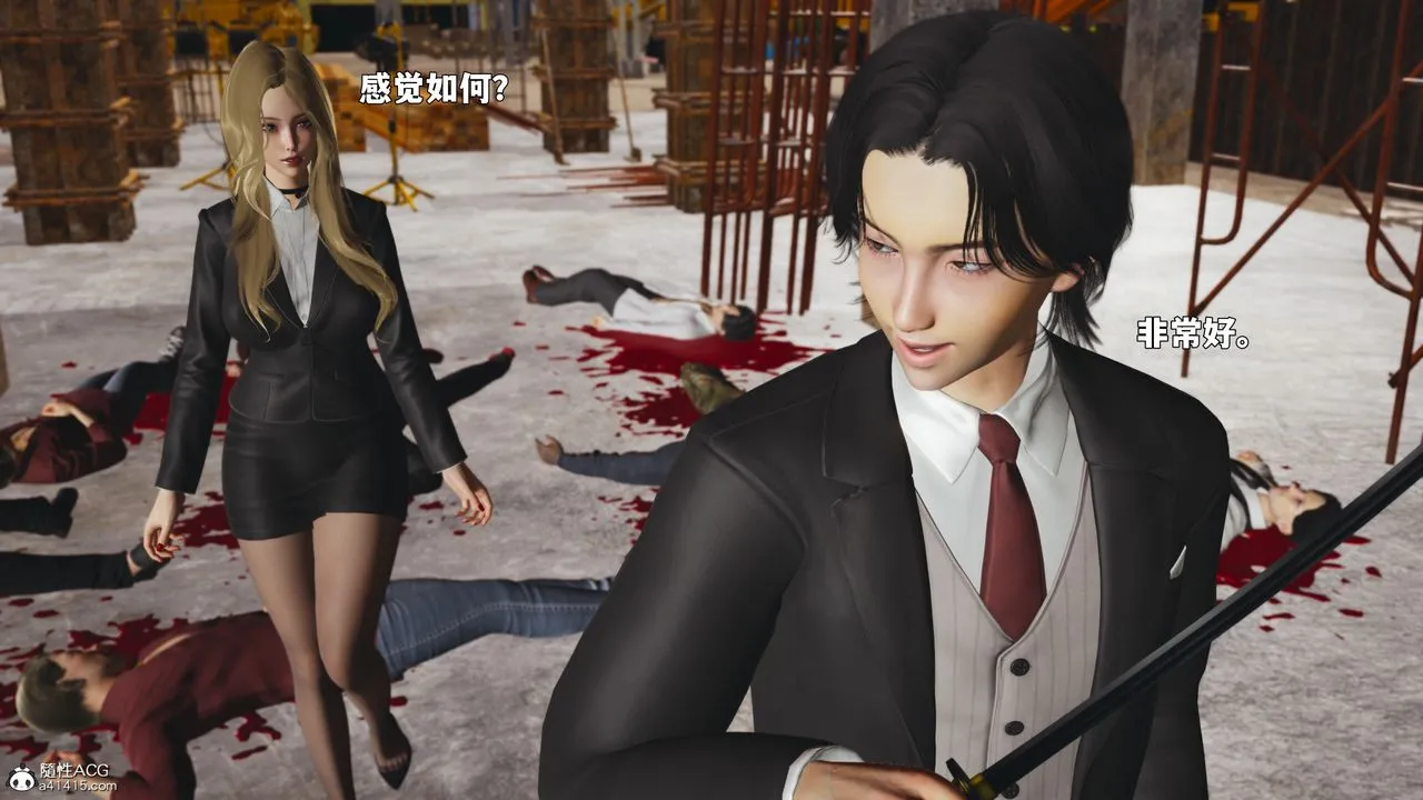 [3D]我成瞭大反派_第二季-第88話 - 图片 104