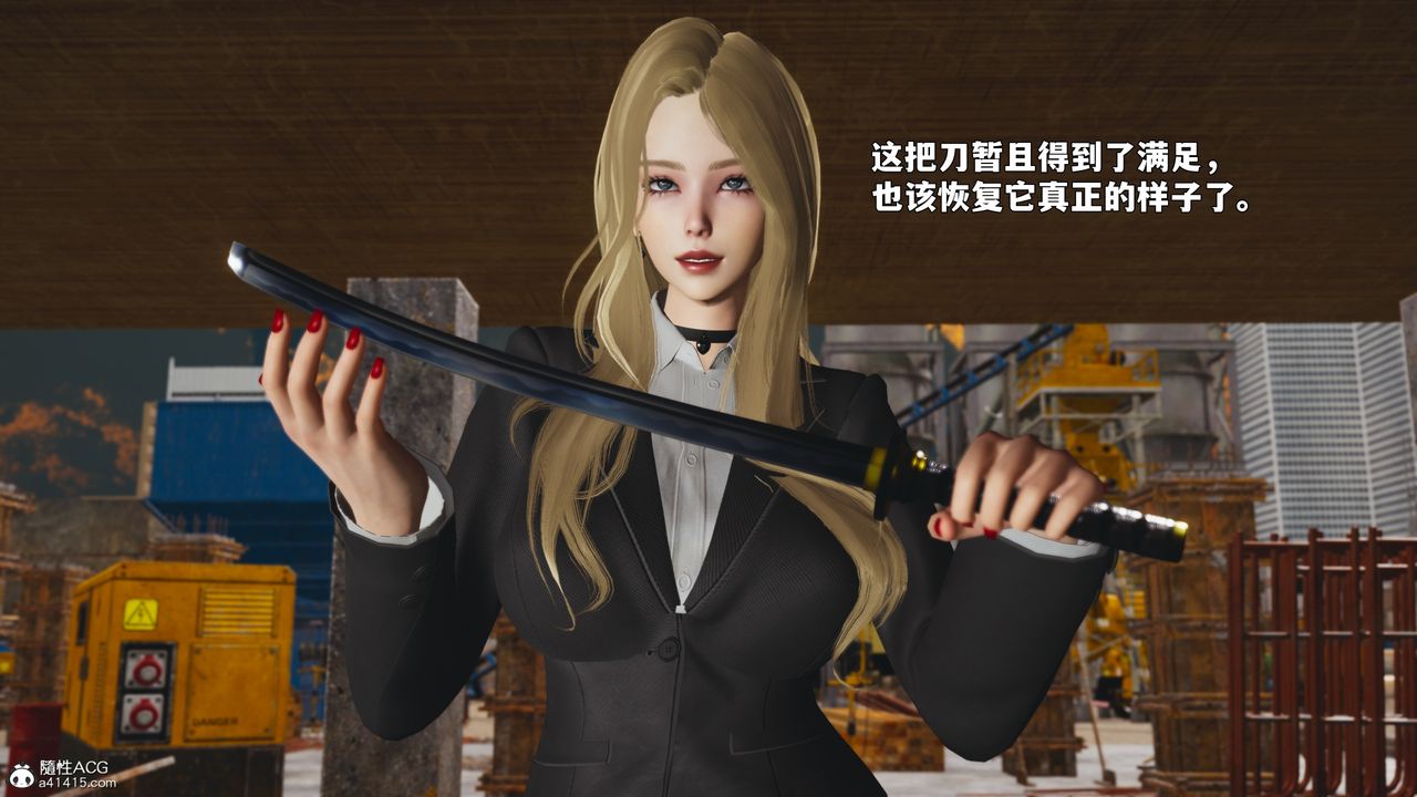 [3D]我成瞭大反派_第二季第88話