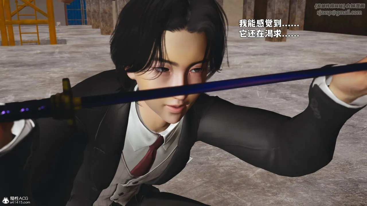 [3D]我成瞭大反派_第二季-第88話 - 图片 115