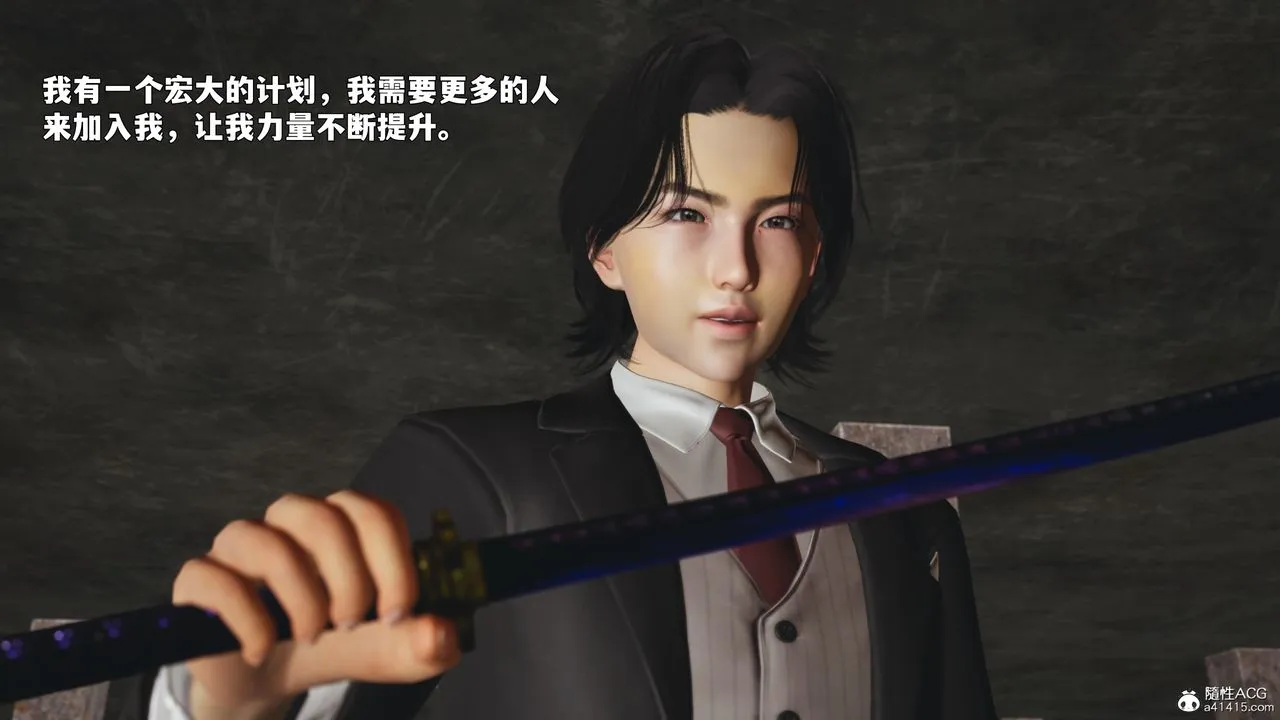 [3D]我成瞭大反派_第二季-第88話 - 图片 118