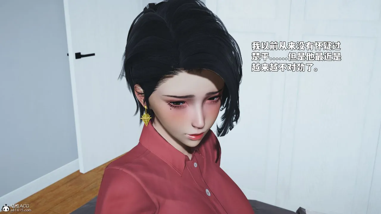 [3D]我成瞭大反派_第二季第88話