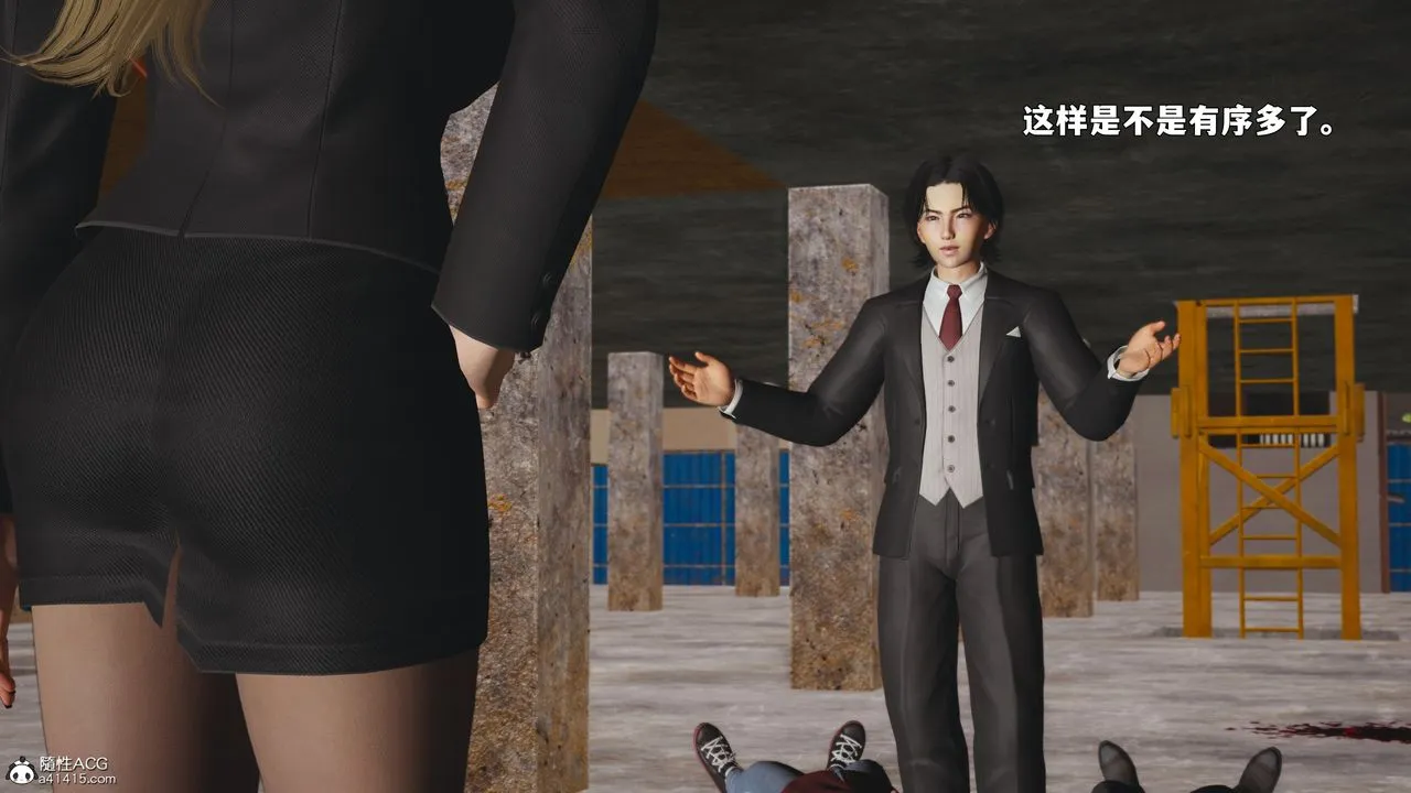 [3D]我成瞭大反派_第二季-第88話 - 图片 130