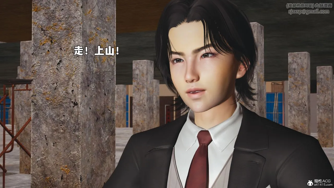 [3D]我成瞭大反派_第二季-第88話 - 图片 134