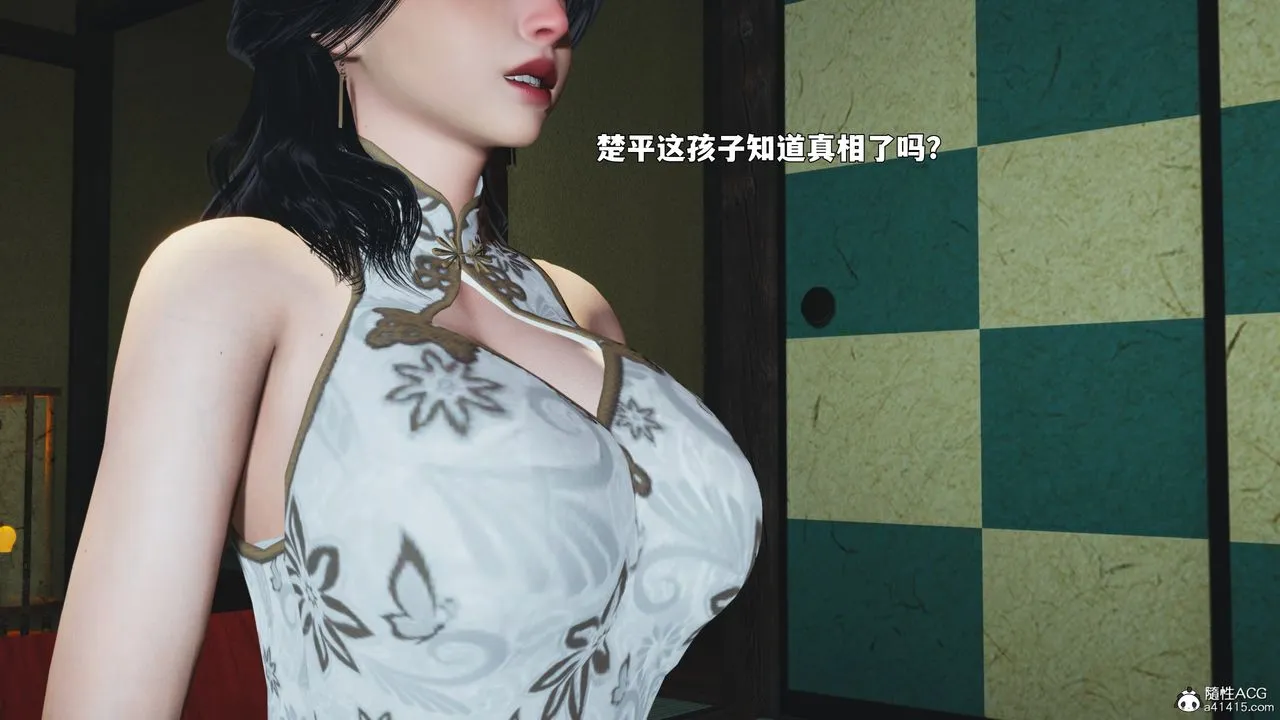 [3D]我成瞭大反派_第二季-第88話 - 图片 139