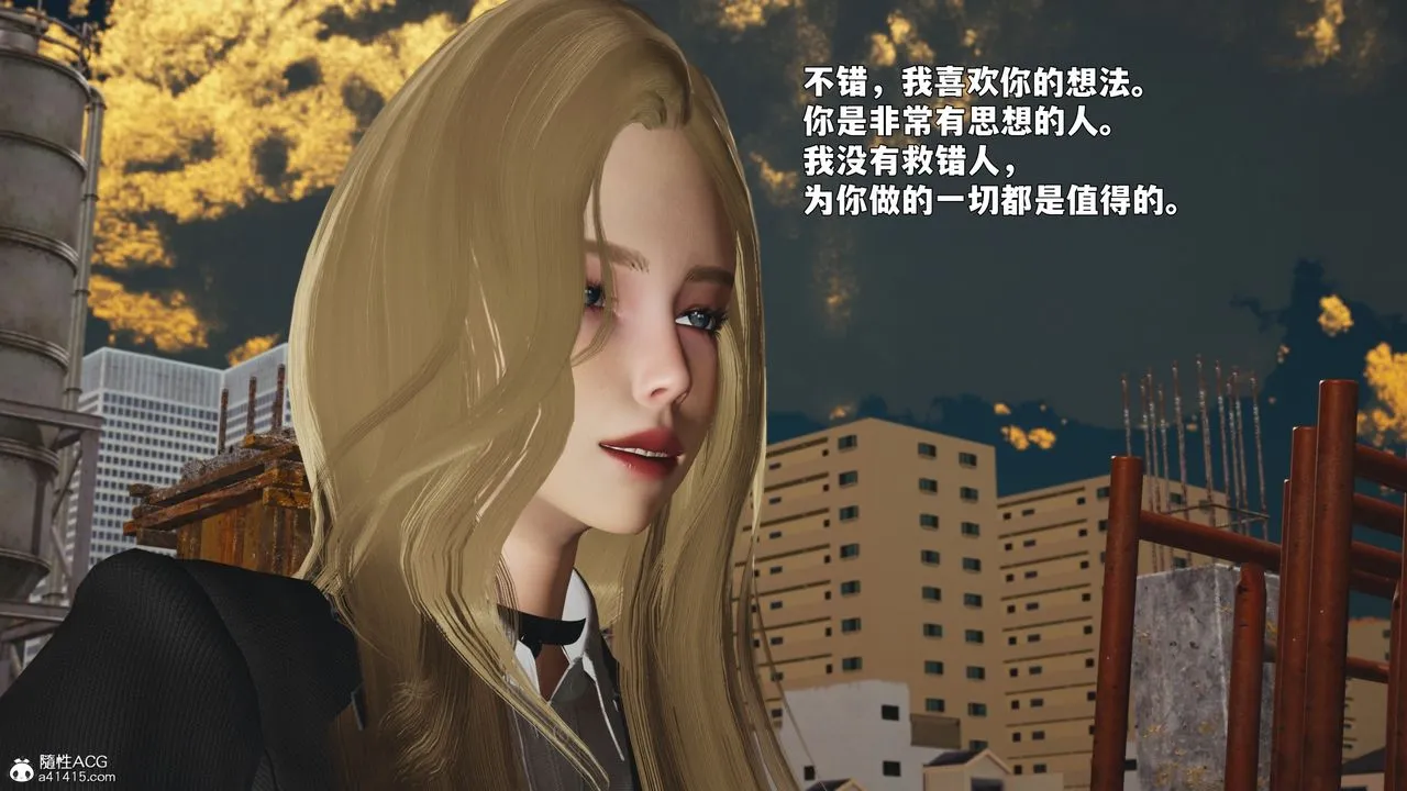 [3D]我成瞭大反派_第二季-第88話 - 图片 133