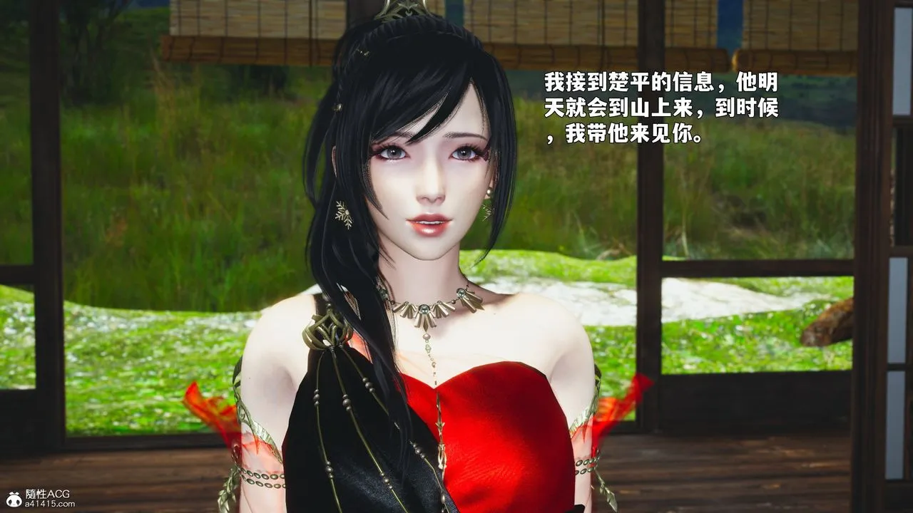 [3D]我成瞭大反派_第二季-第88話 - 图片 146