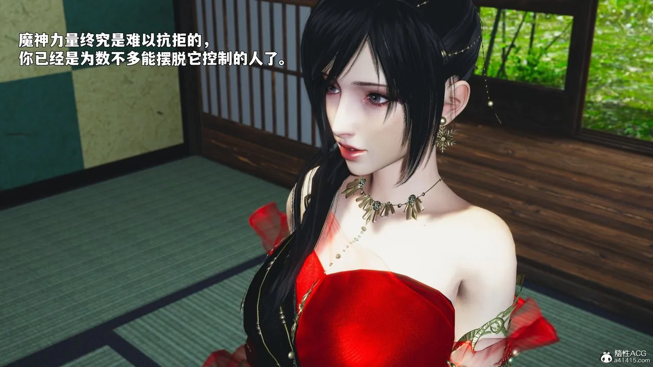 [3D]我成瞭大反派_第二季-第88話 - 图片 142