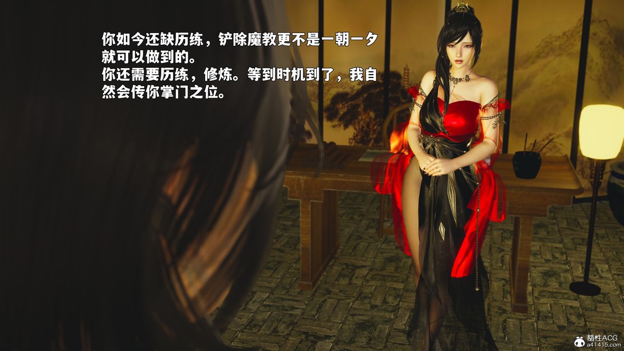 [3D]我成瞭大反派_第二季第88話