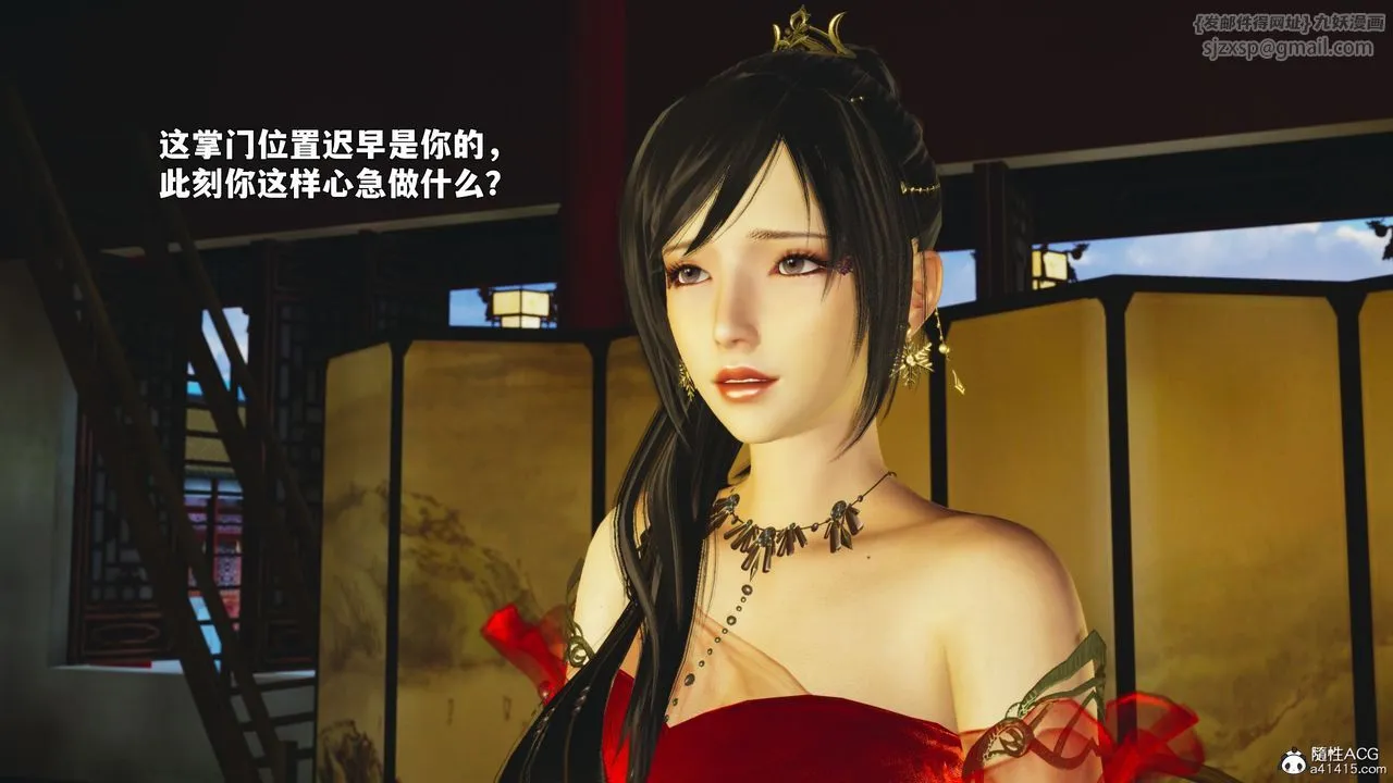 [3D]我成瞭大反派_第二季-第88話 - 图片 152