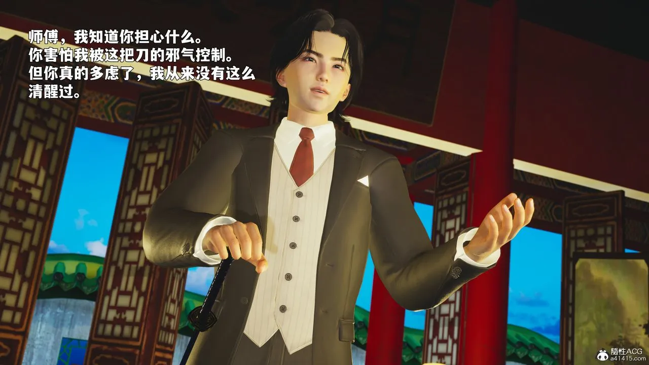 [3D]我成瞭大反派_第二季-第88話 - 图片 159