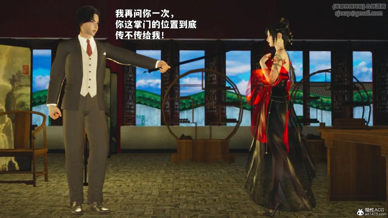 [3D]我成瞭大反派_第二季-第88話 - 图片 165
