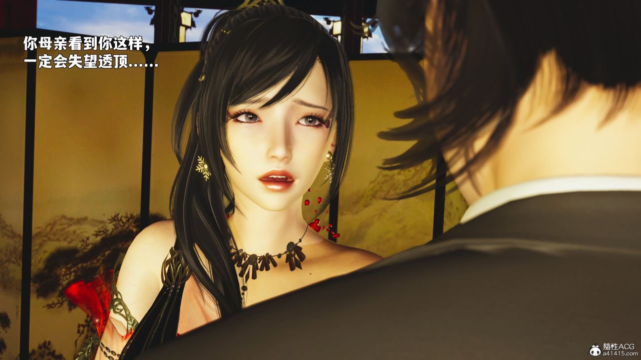 [3D]我成瞭大反派_第二季第88話