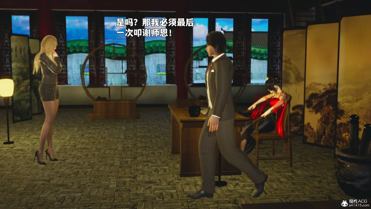 [3D]我成瞭大反派_第二季第88話