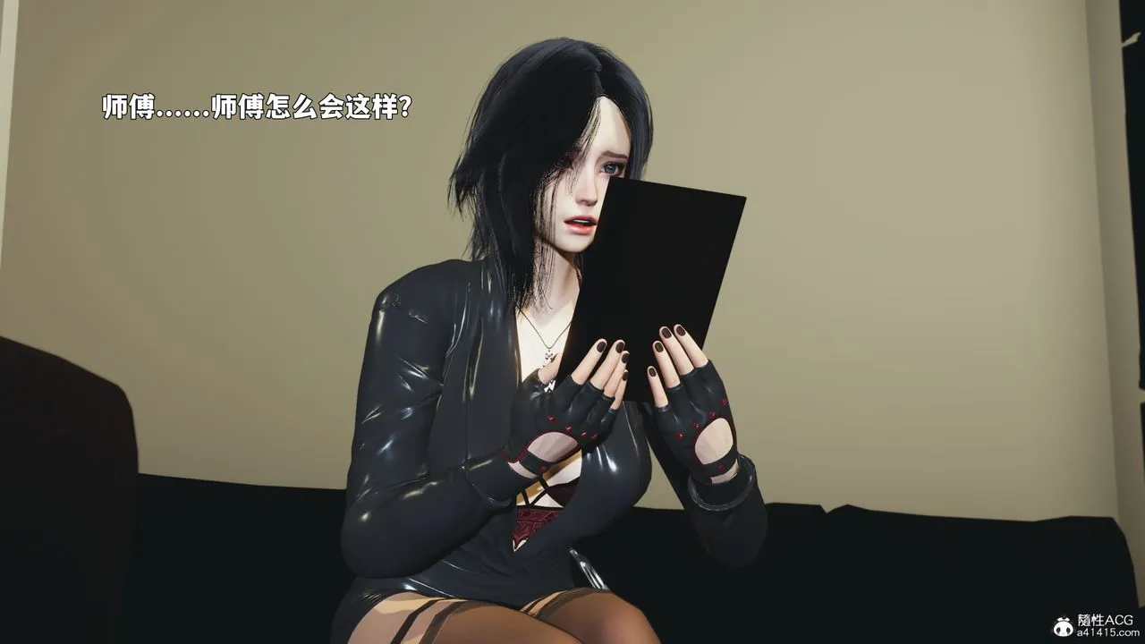 [3D]我成瞭大反派_第二季第88話
