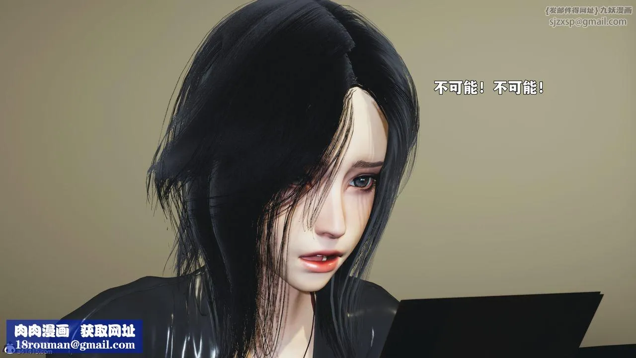 [3D]我成瞭大反派_第二季-第88話 - 图片 190