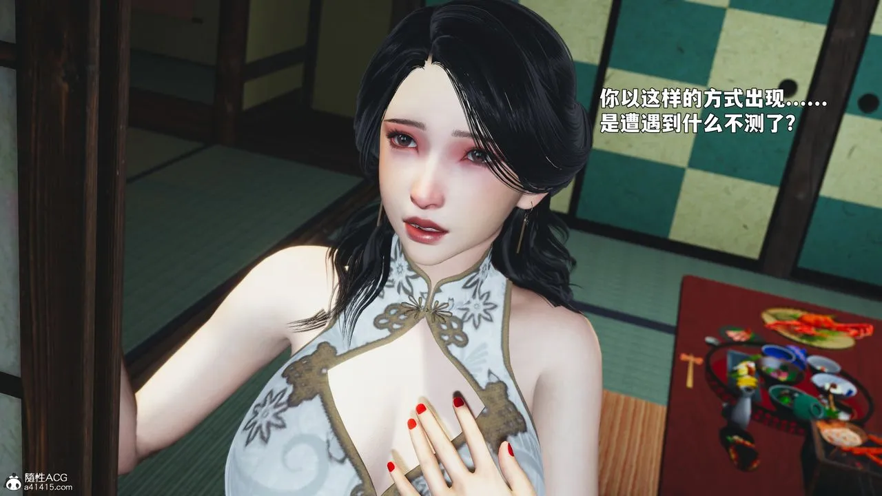 [3D]我成瞭大反派_第二季-第89話 - 图片 8